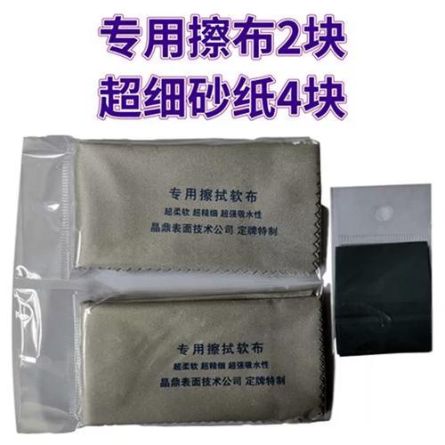 有机玻璃制品亚克力划痕消除修复膏擦亮膏抛光汽车灯档风玻璃翻新